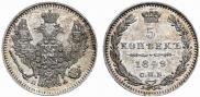 5 kopecks 1849 year