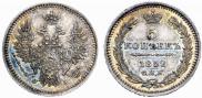 5 kopecks 1852 year