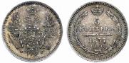 5 kopecks 1857 year