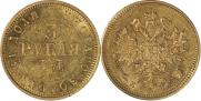 3 roubles 1876 year