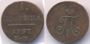 Polushka 1797 year