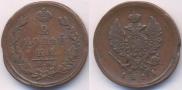 2 kopecks 1811 year