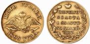 5 roubles 1829 year