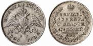 Poltina 1828 year