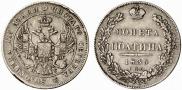 Poltina 1835 year