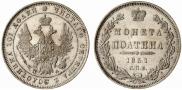 Poltina 1851 year