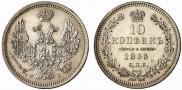 10 kopecks 1853 year