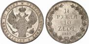 1,5 roubles - 10 złotych 1834 year