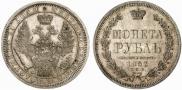 1 rouble 1857 year