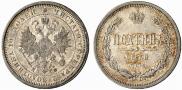 Poltina 1878 year