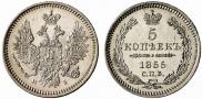 5 kopecks 1855 year