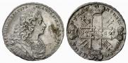 1 rouble 1729 year