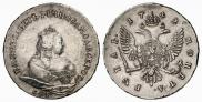 1 rouble 1742 year