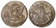 5 kopecks 1765 year