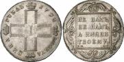 1 rouble 1798 year