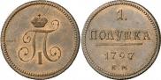 Polushka 1797 year