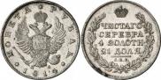 1 rouble 1814 year