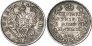 Poltina 1819 year