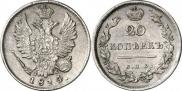 20 копеек 1814 года