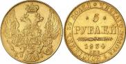 5 roubles 1834 year