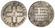 1 rouble 1798 year