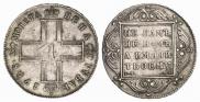 1 rouble 1798 year