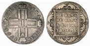 1 rouble 1798 year