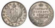 Poltina 1819 year