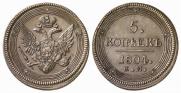 5 kopecks 1804 year