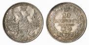 20 kopecks 1851 year