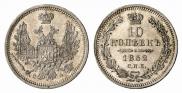 10 kopecks 1852 year