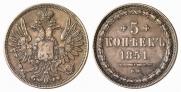 5 kopecks 1851 year