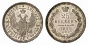 25 kopecks 1855 year