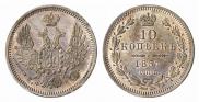 10 kopecks 1857 year