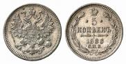 5 kopecks 1886 year