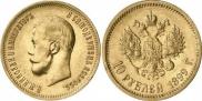 10 roubles 1899 year