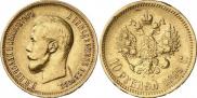 10 roubles 1899 year