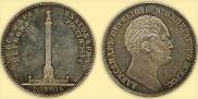 1 rouble 1834 year