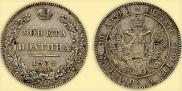 Poltina 1834 year