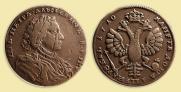 1 rouble 1710 year