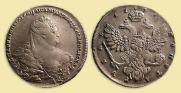 1 rouble 1737 year