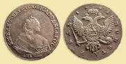 1 rouble 1742 year