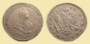 Poltina 1743 year