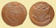 5 kopecks 1789 year