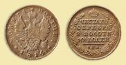 Poltina 1814 year