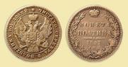 Poltina 1847 year