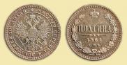 Poltina 1864 year