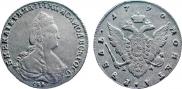 1 rouble 1790 year