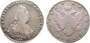 1 rouble 1793 year