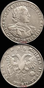 1 rouble 1720 year